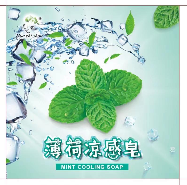 SAVON MENTHE RAFRAICHISSANTE
