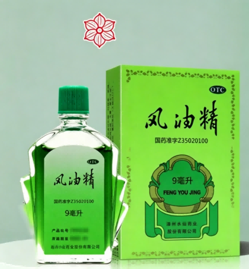FENGYOUJING